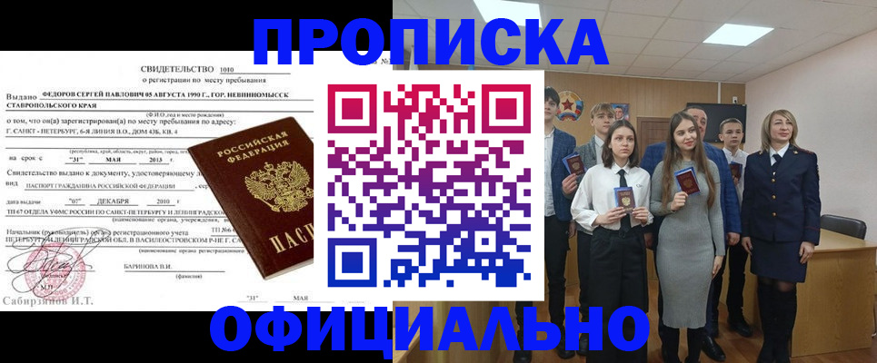 регистрация для школы в Самарской области